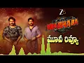Bha Bha Ba Movie Review Telugu | Bha Bha Ba Review Telugu | Bha Bha Ba Telugu Review | Zee5 | Dileep