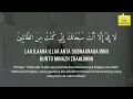 Download Lagu Zikir Ibu Mudah Bersalin (Doa Nabi Yunus) (500X ulang)