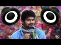Download Lagu Rama Rama Rama Bass Boosted || Villu movie || Bass Corner || #villu #thalapathyvijay #basscorner