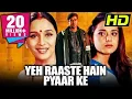 Download Lagu Yeh Raaste Hain Pyaar Ke (2001) Ajay Devgan, Madhuri Dixit, Preity Zinta, Sunny Deol, Vikram Gokhale