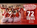 Download Lagu Fagunero mohonay | Ridy Sheikh | Shapla Dance Group | Bihu dance | Traditional Folk Dance