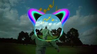 اغنية عالعموم سستم    مع شهاب وهريزون والفي                                      دندنها