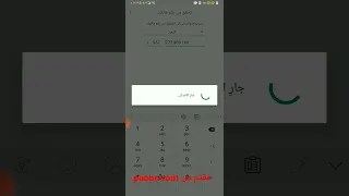 طريقة فك الحظر عن رقم هاتفك في وتساب في دقيقه واحده معى الاثبات 