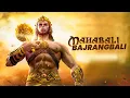 Download Lagu Mahabali Bajrangbali | Akash Sharma | New Mahabali Hanuman Hindi Song 2023 | Vo Hai Mahabali Song