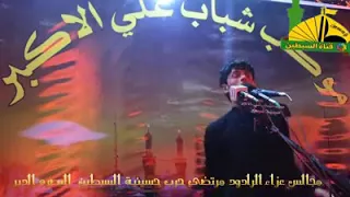 لطميه       مرتضى حرب  هاك اخذ روحي دندنها