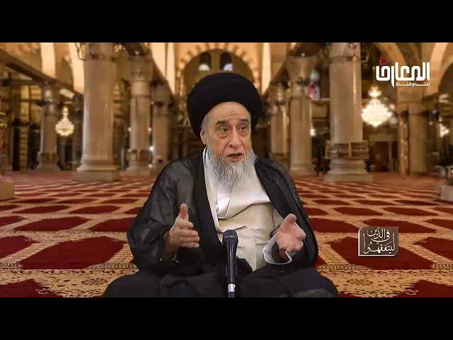 ⁣ما هي النافلة و لماذا سميت بذلك؟ - السيد صباح شبر