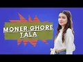 Download Lagu Ponkoj - Dj Moner Ghore Tala | মনের ঘরে তালা | Guaracha Dance Mix 2025 | Bangla DJ Remix