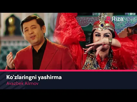 Download MP3 Avazbek Alimov - Ko'zlaringni yashirma | Авазбек Алимов - Кузларинг яширма