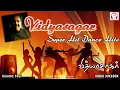 Lagu வித்யாசாகர் - ஆட்டம் போடவைக்கும் பாடல்கள் | Vidyasagar - Super Hit Dance Hits | Vol. 4 |
