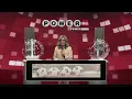 Powerball 20260302