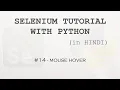 Selenium tutorial with Python Hindi - Mouse Hover