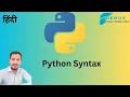 Python Syntax Python Programming Complete Introduction to Python for Beginners