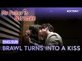 Lagu Surprise Kiss! Su Young \u0026 Yu Ri's Brawl Turns Into A Kiss 🤯| My Father Is Strange EP03 | KOCOWA+