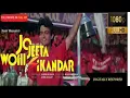 Download Lagu JO JEETA WOHI SIKANDAR 1992 FULL MOVIE DIGITALLY RESTORED IN 1080p FULL HD |Aamir Khan,Ayesha Jhulka