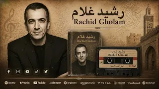                 رشيد غلام    لاح نور النور دندنها