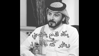 حسن ابو عله 