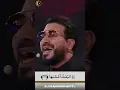 Download Lagu MashaAllah a beautiful recitation from Hamid Shaker Nazhad Iranian Qari.