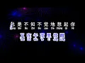 Download Lagu 吴奇隆  《 烟火 》  yan huo