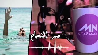 قهوة و حكاية قاتل من أجل هدفك كأنك تقاتل من أجل الهواء  قهوة و حكاية قاتل من أجل هدفك كأنك تقاتل من أجل الهواء