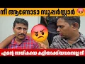 Download Lagu ആറാട്ട് അണ്ണന്റെ Birthday ക്ക്‌ പേരെയേ അടികൊണ്ട് ഇറങിപോയി😡 Birthday Video Alin Jose Perera