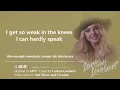 Larissa Lambert - Weak (SWV Cover) Lirik \u0026 Terjemahan