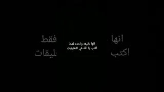 عينا فيها تسمى سلسبيلا سوره الانسان معاذ شيخون كرآن كريم 