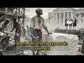 The White House Washington 1792 1800Built by Slaves Erased by History