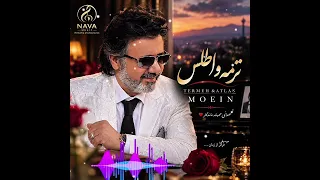 ترمه و اطلس       معین                    آهنگ ایرانی              دندنها