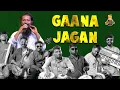 Download Lagu GANNA JAGAN | Day 2 | Margazhiyil Makkalisai 2024 | Neelam Cultural Centre | #neelamsocial