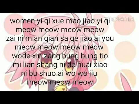 Download MP3 Learn  to meow meow lyrics 💓