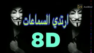 اغنية ياحسرة بطيء  دندنها
