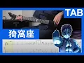 Download Lagu 【Guitar　cover楽譜（TAB譜）】鬼滅の刃：猗窩座VS煉獄杏寿郎　BGM｜Demon Slayer: Akaza vs Rengoku Theme