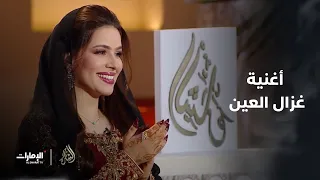  ياغزال  تحت عود وفي ظليل   فن الحربية مع فرقة مبارك العتيبة    برنامج  الشارة دندنها