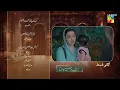 Lagu Meri Bahuain - Teaser - Ep 59 - 16 Dec 2025 - [ Mehrunisa Iqbal, Kanwal Khan \u0026 Rahat Ghani ] HUM TV