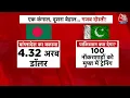 Download Lagu Ranbhoomi: Dhaka में Pakistan की भारी बेइज्जती, बांग्लादेश की 3 शर्तों के आगे Pakistan बेदम | AajTak