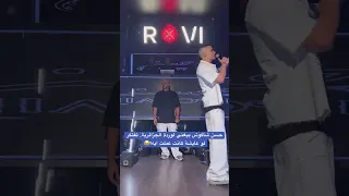 حسن شاكوش بيغني لوردة الجزائرية تفتكر لو عايشة كانت عملت ايه 