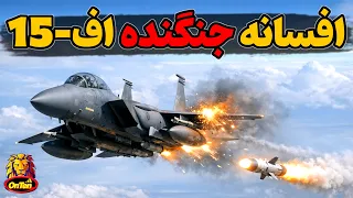                                                                      دندنها