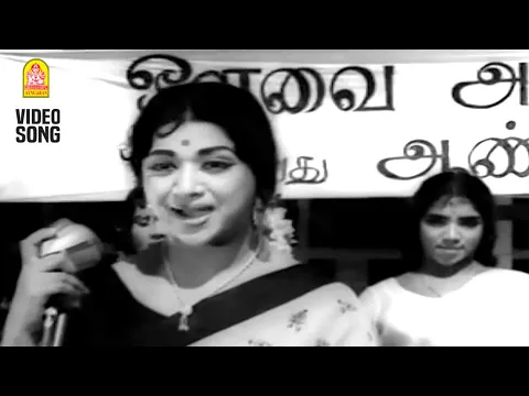 Amma Enbathu Tamizh - YouTube