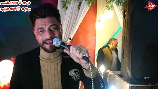 احمد عامر اشكال مش سالكه وملكوش مالكه مع ايهاب على فرحه عائلات النمس زفتى بتولع برعايه هوليود دندنها