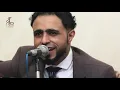 مرتاح انا وانت جنبي Iصلاح الأخفش