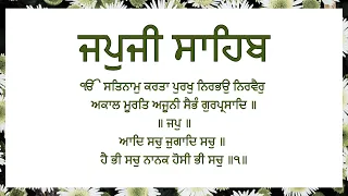 Japji Sahib -