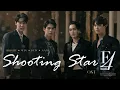 Download Lagu Shooting Star Ost.F4 Thailand : หัวใจรักสี่ดวงดาว BOYS OVER FLOWERS - BRIGHT, WIN, DEW, NANI