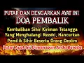 Lagu PUTAR SEGERA AYAT INI ❗Agar Orang Yang Dzolim Pada Anda Mendapat Karma Dan Balasan Dari Allah ❗