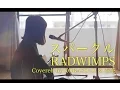 Download Lagu 【女性が歌う】スパークル/RADWIMPS『君の名は。』(Full Covered by コバソロ \u0026 春茶) 歌詞付き