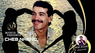 شاب نصرو اثر فيا غرام دالبيضة Ater Fia Ghram Dalbayda 