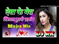 Download Lagu Dekh Ke Mera Khilta Husno Sabab Dj Remix Song 💞 Super Hard Dholki Mix 💞 Dj Rk