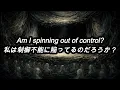 [和訳] [傷痕] We Came As Romans & Currents - bad luck feat Anthony Notarmaso (Lyric Video)