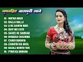 Download Lagu New Nagpuri Nonstop Song 2025 | New Nagpuri Nonstop Dj Song 2025 🔥 | Theth Nagpuri Song #sadrisong