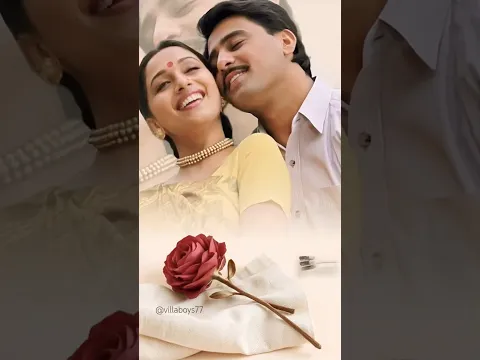 कह दो एक बार सजना #OldSong ❤️ माधुरी दीक्षित और अयूब खान की खूबसूरत जोड़ी की पुरानी यादें 🌹