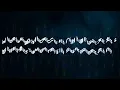 Nf & Cordae  Careful  (Lyrics )